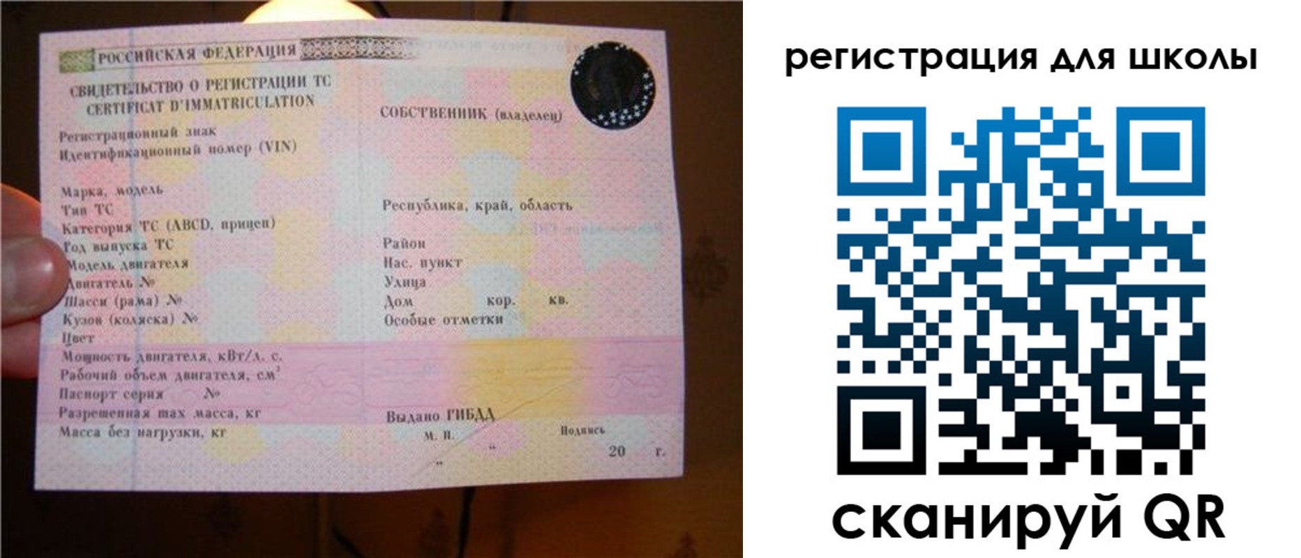 найти адрес прописки в Заречном